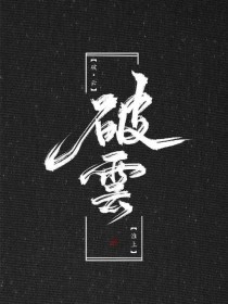 五月亭亭玉立国色天香六月